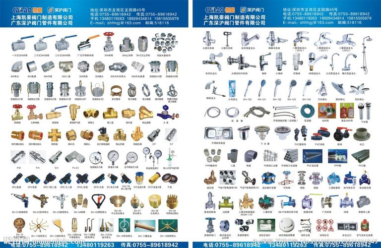 五金產(chǎn)品宣傳彩頁設計 打造吸睛DM單，助力品牌高效推廣